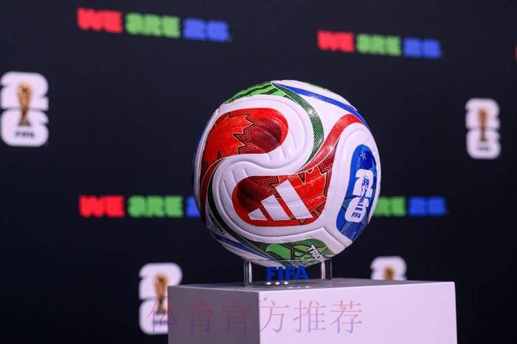 2026世界杯滚球下载官方