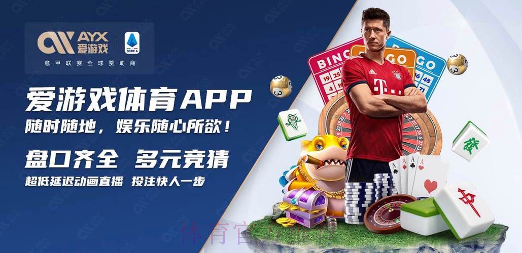 2026世界杯买球APP官方最新网址